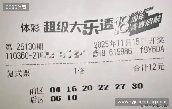 99倍票与后区8锁定票齐聚一堂，最终花落谁家？25133期大乐透晒票