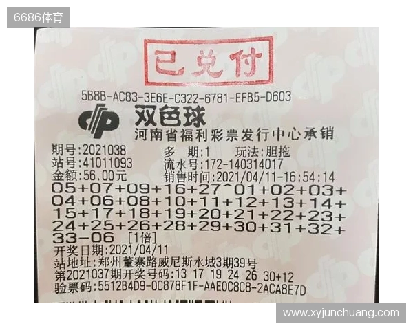 耕农双色球137期预测，参考精选蓝二围一01与16，分析红区胆31。